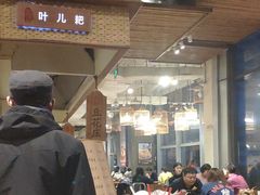 -峨嵋小镇·川菜(勒泰中心店)
