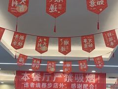 -华天延吉餐厅(西四总店)