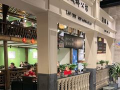 -陈麻婆豆腐总店