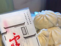 -归元·云集斋素菜馆