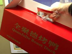 -全聚德(常州店)