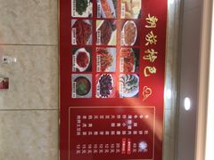 -朝族高丽火盆