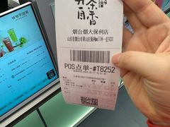 -爷爷不泡茶NOYEYENOTEA(烟台烟大保利店)