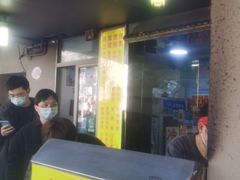 -阿麟馄饨(延长路店)