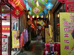 -东西巷