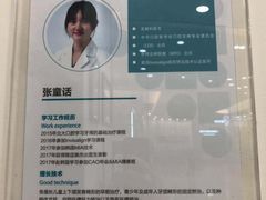-固瑞齿科(国贸门诊店)