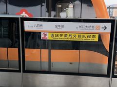 -南京金牛湖风景区