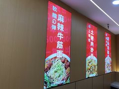 -叶伟胡辣壳面(两路口店)