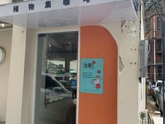门面-稀物集咖啡(徽州大道店)