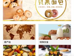 -帝玛进口精品超市D-MART
