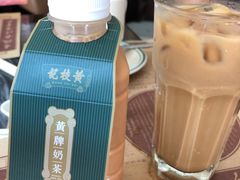 -黄枝记(议事亭前地店)