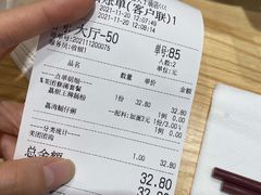 -荔银肠粉·非遗手藝(夫子庙店)
