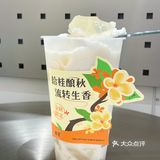 秋天的第一口桂花|这次新品戳到我心