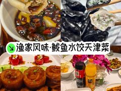 -渔家风味·鲅鱼水饺·央视展播·海鲜天津菜(开发区店)