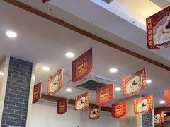 -五芳斋(中山大道总店)