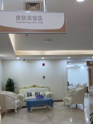 -上海伊莱美医疗美容医院
