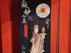-广东省博物馆