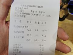 -東舍食唐精品陕菜馆