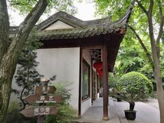-汇龙潭