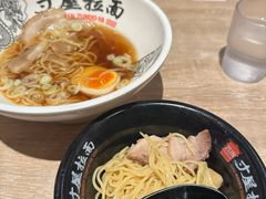 -寸屋拉面(凯德晶萃店)