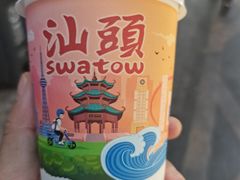 -一杯潮茶·专注潮汕茶饮(十二中创始店)