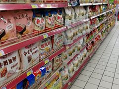 -北国超市(益元店)