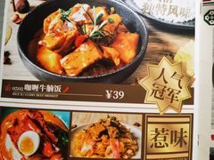 -和平馆·地道港澳茶餐厅(西门口店)