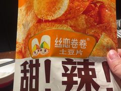 -丝恋丝娃娃(逸天城国贸店)