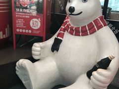 -东方明珠·可口可乐欢乐餐厅