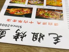 -毛姐烤鱼(福州汽车客运西站店)