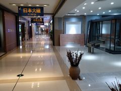 -红星美凯龙(东北全球家居1号店)