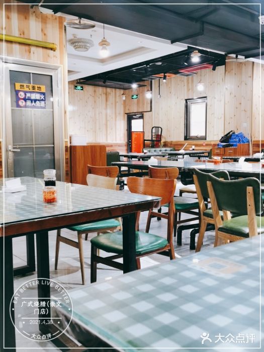 广式烧腊(崇文门店)大堂图片