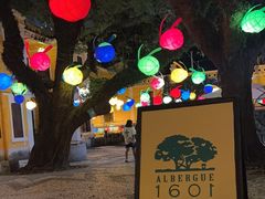 -ALBERGUE 1601 婆仔屋葡国餐厅