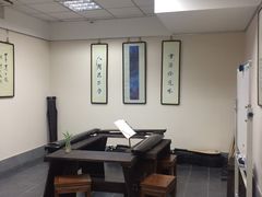-秦汉胡同书法古筝围棋国画书院(宝地分馆)