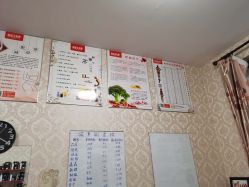 -瑞丝澜国际瘦身