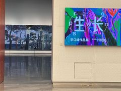 -宁波美术馆