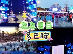 -株洲云龙水上乐园