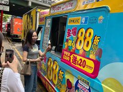 -富豪雪糕车流动点(尖沙咀店)