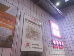 -孖记茶档·热腾茶餐(荔湾领展广场店)