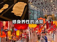 -重庆南山海昌汤都