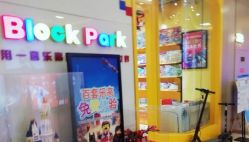 点击看大图 -Block Park 租乐高(D32店)