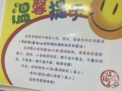 -迎扬春茶社(闻喜路店)