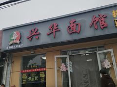 -蓬莱欧乐堡海洋极地世界