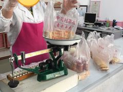 -中关村茶点