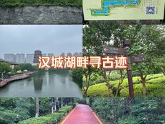 -西安汉城湖景区