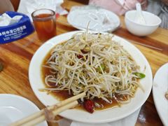 -三中高皇羊肉馆