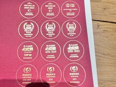 -四季民福烤鸭店(前门廊房二条店)