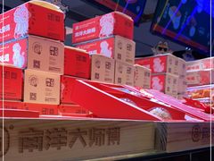 -南洋大师傅(昌平龙德广场店)