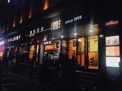 门面-魏家凉皮(博水商务大厦店)