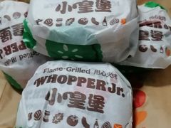 -汉堡王(北京通州领展店)